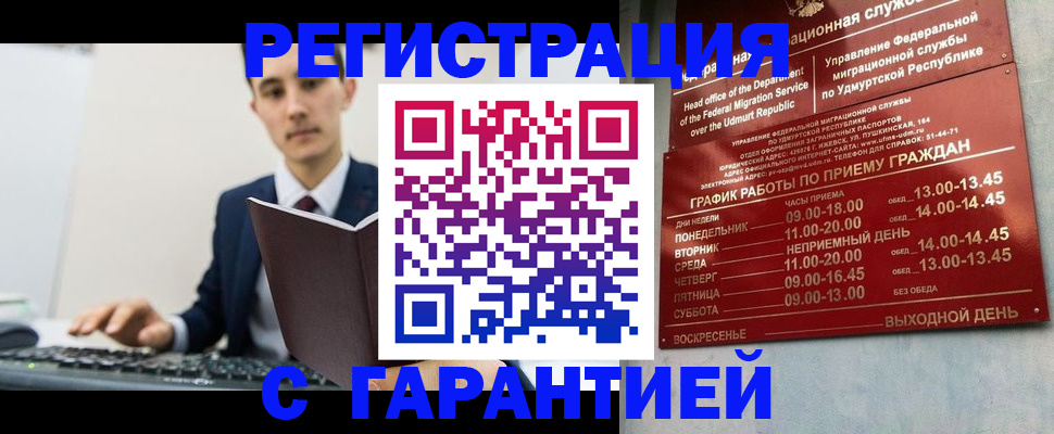 регистрация для школы в Чулыме