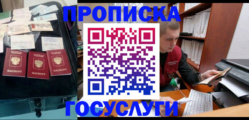 регистрация для школы в Чулыме